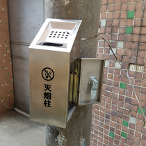 Stainless steel small ash column utility pole cigarette extinguisher smoking column hanging smoker property Park smoke extinguisher