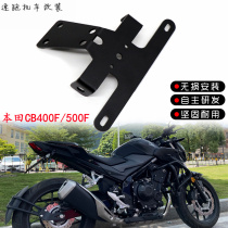 Applicable Honda CB400F 500F Motorcycle retrofit Intact Retrofit Accessories Short Tail Licence Holder short tail