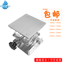 Stainless steel lifting table miniature 150 * 150mm 200 * 200MM small manual platform for laboratory use