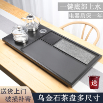 Wujin Stone tea tray tea set set home automatic water Tea Table kettle integrated induction cooker natural simple