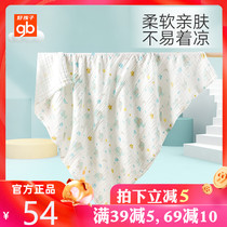 gb good baby bath towel cotton children four-layer gauze towel newborn baby bath towel six-layer gauze cover blanket
