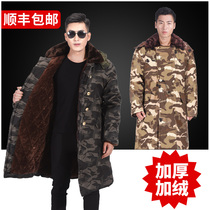 Camouflage coat men winter plus velvet thickened long cold storage labor protection cold and warm cotton clothing Northeast Green Army cotton coat