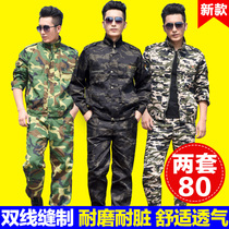  Camouflage suit suit mens summer new tooling wear-resistant work site workers labor insurance suit overalls suit men
