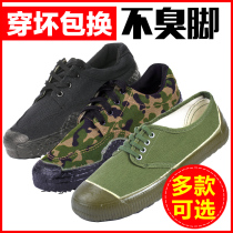 Liberation shoes Men canvas shoes rubber shoes migrant workers construction site labor work labor insurance military training with non-slip wear-resistant camouflage shoes women