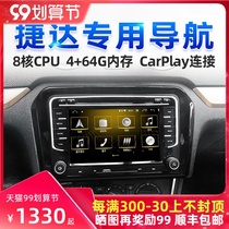 Volkswagen Jetta VA3 navigation central control large screen reversing Image 19 all-in-one machine 17 original Model 13 modified display