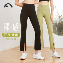 The new mid - high - end high - end hip yoga nine - minute pants worn outside of the new mid - 2023 spring