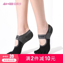 Love leisure step yoga five-finger socks non-slip professional dance socks practice beginners high-end professional fashion floor socks