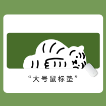 New creative desktop cartoon super large mouse pad laptop office Game Boys and Girls cute leather pad