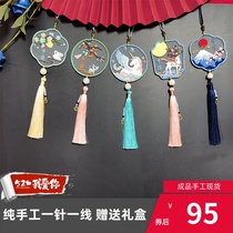 Finished embroidery hand-sold diy self-embroidered production safety embroidery embroidery car pendant beginner to give male girlfriend gifts