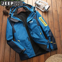 JEEP SPIRIT Gip Windproof Clothes Outdoor Clothes Autumn Winter Tide Cards Three-in-one Grip Suede Liner Two Sets