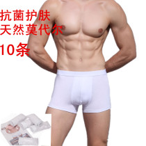 Disposable underwear men's travel cotton five modal adult shorts wash-free boxer non-paper ten