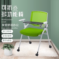  Folding training chair with table board Meeting room chair armrest Office chair Student one-piece uppercase letter board Foldable chair