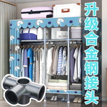 Wardrobe simple cloth wardrobe Net red steel pipe thickened reinforcement rental room with modern simple home bedroom hanging wardrobe