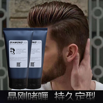 SHENGWINA JINGGANG GEL CREAM WATER MENs HAIR STYLING REFRESHING MOISTURIZING STRONG STYLING OIL 150ML