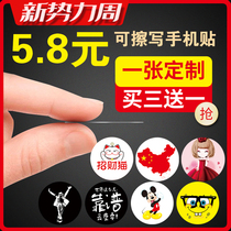  Access control card sticker blank ultra-thin ic card copy community elevator card chip mobile phone sticker id card patch