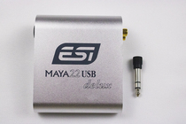 ESI Mayan MAYA22Delux external sound card set professional electronic audio live K song recording U22XT brother version