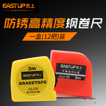 3m 5m tape measure High precision stainless steel waterproof antirust steel tape measure Marble box ruler Stone factory special