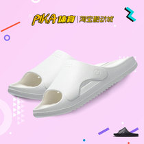 PIKA sports Li Ning LiNing Slipper white men and women couples casual slippers AGAR007-1