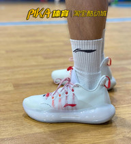 PIKA Sports Lioning Li Ning Yu Shuai 14 WHITE Red Real War Anti-slip Alleviation Basket Sneakers ABAR123-5
