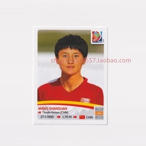 Panini Panini 2015 Womens World Cup star sticker Chinas Wang Shanshan 54 #