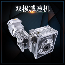 Electric motor bipolar Machine Worm Gear vertical aluminum shell gearbox reducer small turbine hard tooth surface Motor