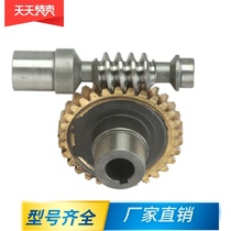 NMRV Turbo Worm gear servo rv reducer transmission stepping reducer with motor gearbox automatic