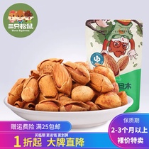 Three squirrels hand-peeled Badan wood 120g nuts dried fruits fried goods almond kernels snacks