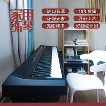 Connie Connie electric piano 88-key hammer Home beginner Professional young teacher Children adult digital piano