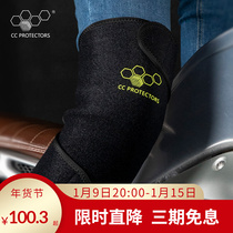 CC motorcycle riding knee pads cold and warm windshield waterproof anti-drop locomotive leg guards autumn and winter wind protection equipment