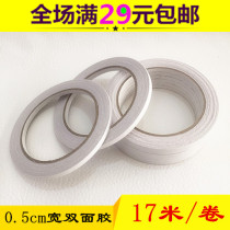 Hando Workshop childrens diy made material 0 5 cm wide double - sided adhesive 5mm wide adhesive tape paper