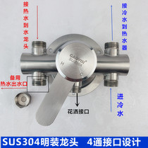  304 stainless steel surface mounted mixing valve switch Electric water heater Faucet Bathroom open pipe shower set
