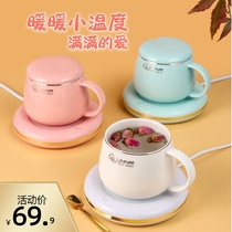 Warm Cup adjustable temperature heating 55 ℃ automatic constant temperature coaster heating water cup set custom Teachers Day gift