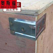 New Products Box Accessories Tin Care Corner Wood Case Wrapping Angle Iron Sheet Packing Box Anticollision Fixed Iron Protection Corner