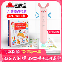 Hall K1 Childrens point reading pen Oxford Tree English enlightenment Early education machine Toddler baby Intelligent robot Universal