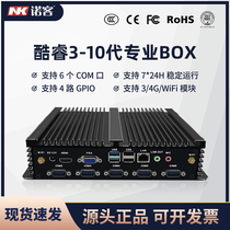  Core tenth generation i3i5i7 industrial host Small fanless J1900 embedded IPC dustproof minipc