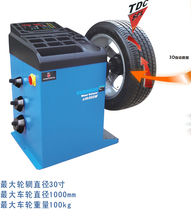 Factory direct sales BaodeBao Depot automatic magnetic levitation drive tire balance meter XTB900M balance motor balancing machine