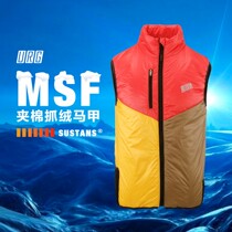 URG MSF padded fleece 2020 new mens and womens spring and autumn running sports zipper warm cotton stand-up collar vest