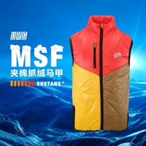  URG MSF padded fleece 2020 new mens and womens spring and autumn running sports zipper warm cotton stand-up collar vest