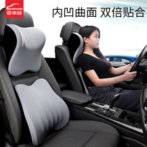  Love car house summer car headrest neck pillow pair of car seat pillow neck pillow car high-end waist pillow