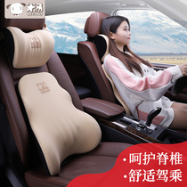 Car house summer car waist cushion car cushion Waist cushion seat waist support Waist pillow Car backrest cushion breathable