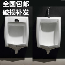 Smart induction urinal wall-mounted urinal adult mens urine bucket home wall-mounted ceramic urinal
