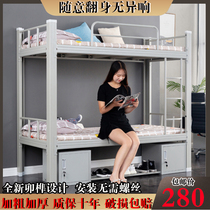 Bunk bed Iron frame bed Bunk bed High and low bed Staff dormitory bed Construction site bed Apartment bed Bunk bed Iron bed Steel frame