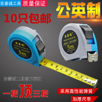 German imported metric and imperial stainless steel steel ruler high precision 3 meters 5 meters 7 5 meters 10m steel tape measure with inches