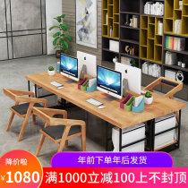 LOFT Industrial Wind Solid Wood Computer Desk Staff Desk Simple Modern Office Furniture Office Desk and Chair Combination