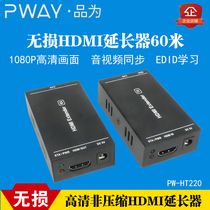 Product for hdmi extender HD 1080p HDMI to rj45 single network cable without compression 50 meters support 3D