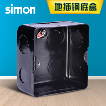 Origin direct sales Simon switch socket ground plug ground plug floor insert special bottom box cassette TDH00 full