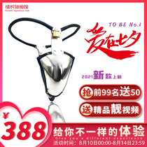Black Emperor chastity belt permanent invisible chastity lock bird cage anal plug adult toy supplies flirting chastity belt