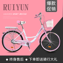 Bicycle womens light work adult ordinary male and female students City adult commuter car Lady bicycle retro