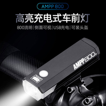 CATEYE cat eye AMPP 800 bicycle light mountain bike headlight riding accessories equipment night riding strong light flashlight