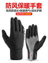 CATEYE cat eye touch screen riding gloves full finger men and women autumn and winter motorcycle bicycle wind-proof warm long finger